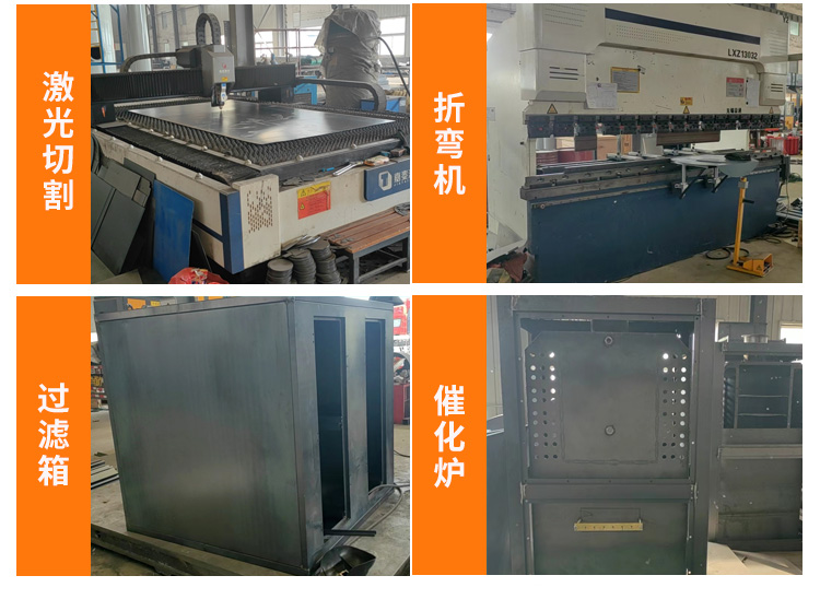 催化燃燒設(shè)備