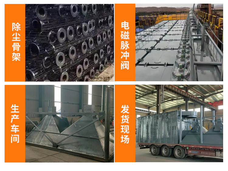 脈沖布袋除塵器